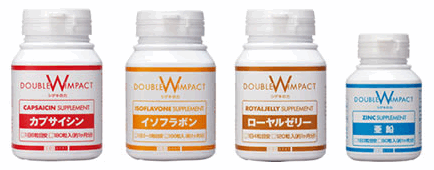 ダブルインパクト